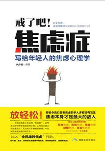 重生之逆转命运