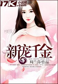 封尘泪