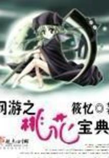 重生之暗夜行者