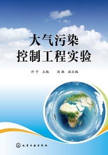 百足夜行