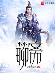 亻夹
