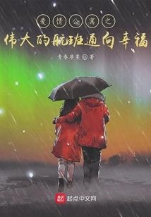 道魂合