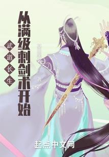 一人之下，六道奇门