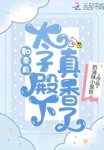 巨人传纪