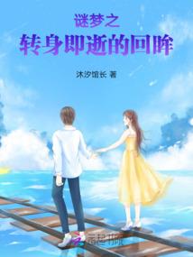 苍炎之龙