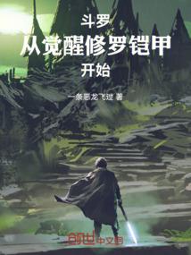 仵作的验尸模拟器