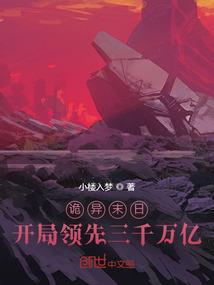 异界超级系统