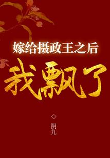 凤舞孤城