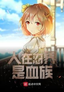 灵能风云