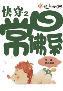 为欲