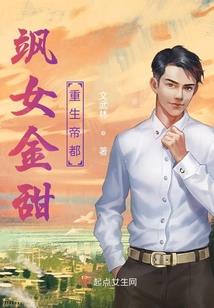 择婿难