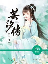 开边拓土万骨枯