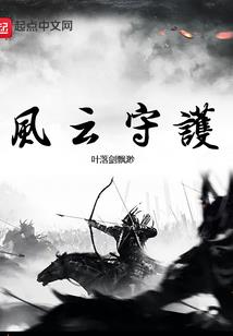 修仙求打赏