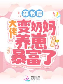 邪恶天使的悲伤微笑