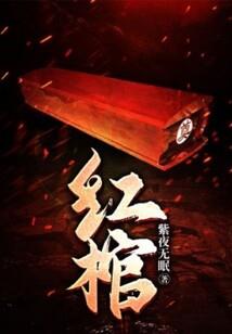 关于我被迫当反派的这事