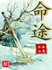 最爱近视眼