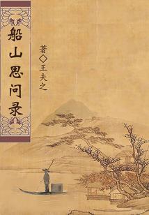 又见闺情