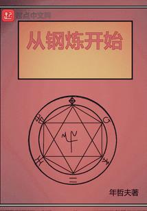 律法司