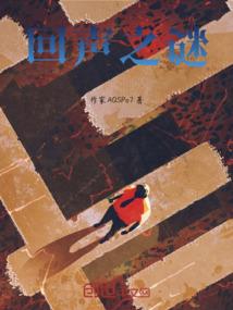 十二王
