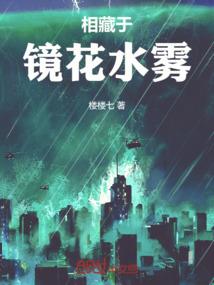 我，天授异变者，从不暴露实力