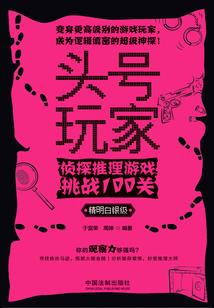 无赖男人遇上鬼