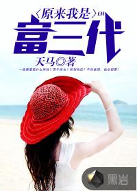 江城三美