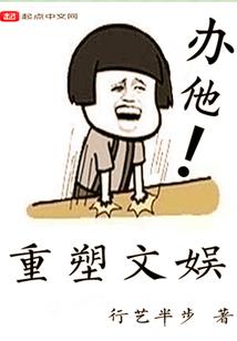 我爱舞台剧