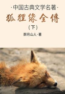 复仇已在路上