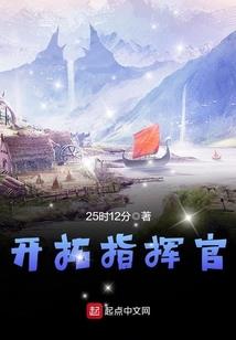 斗罗之霍之秋