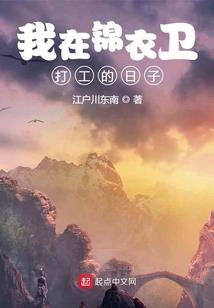 崩坏的主神空间