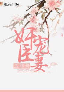 往生魂界