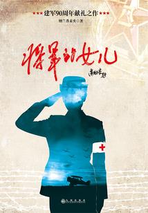 尸人天下