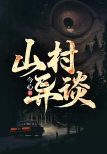 终极辅助法师