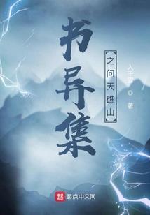 农妻有毒：主子，该吃药了