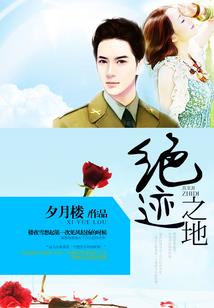 “丑妇”带“女”相亲