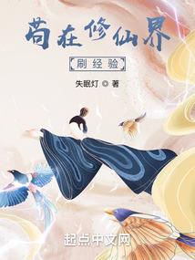 荒战苍穹