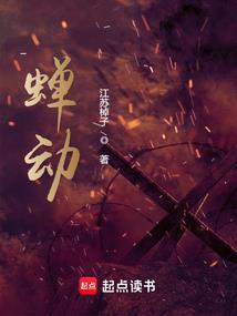 新世界，我是主宰