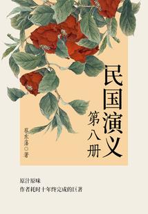 我在仙界养法宝