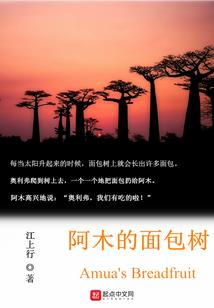 嫡女被弃：崛起逆天倾天下