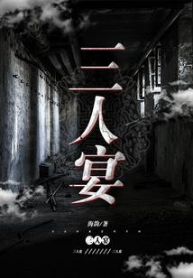 破裂星空