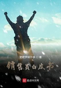 世间魔神