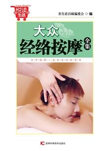 当阳光射入阴暗的森林