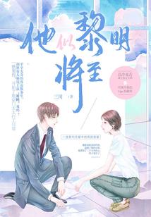 西游问仙路