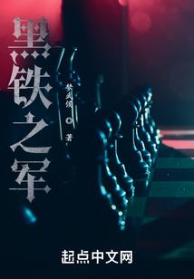 相思曲--惊世靥女
