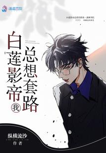 暗恋一百零一天
