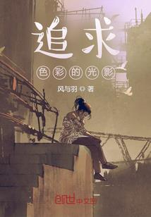 正义爱