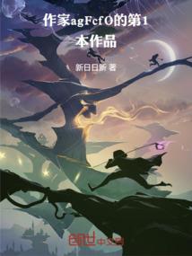 我的副本面板