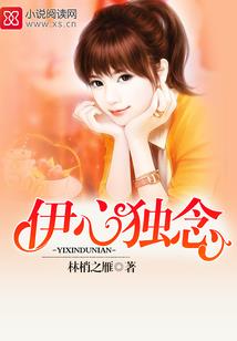 第一条小路