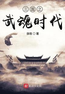 最后的绾发