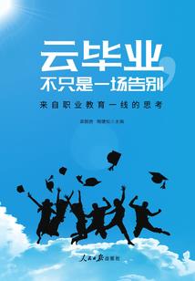 皮卡丘的故事